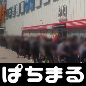 nonton euro 2020 online gratis link bet365dk restaurant owner cerebral hemorrhage gang assault 7 Chinese release pokerv